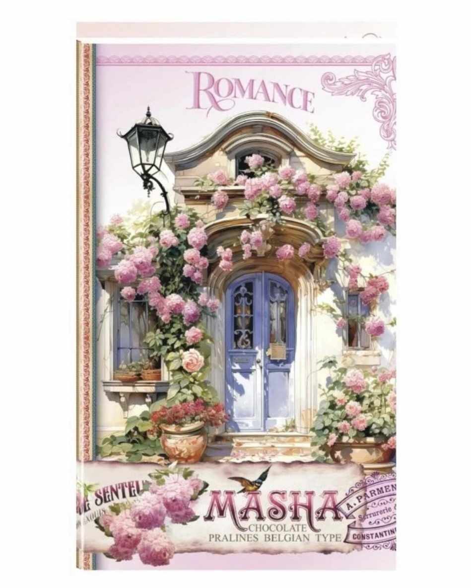 Masha Красива кутия с белгийски бонбони във формата на книга - Романтичен дом  200 гр