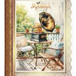 name} Шоколади Masha Красива кутия с белгийски бонбони във формата на книга -  Грамофон 200 гр.