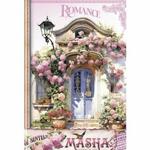 name} Шоколади Masha Красива кутия с белгийски бонбони във формата на книга - Романтичен дом  200 гр