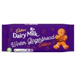 name} Шоколади Cadbury млечен шоколад 120 гр.