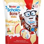 name} Шоколади Kinder Schoko-Bons бял шоколад  46 бр 288 гр