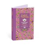 name} от 10 до 15 лв. English Tea Shop  Подаръчен чай Чай-поезия 