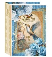 Masha Красива кутия с белгийски бонбони във формата на книга - Колибри 85 гр.