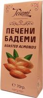 Печени бадеми 70 гр