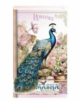 Masha Красива кутия с белгийски бонбони във формата на книга - Паун  200 гр