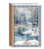 Masha Красива кутия с белгийски бонбони във формата на книга - Зимна картина  200 гр.