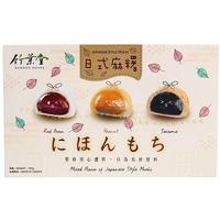 Bamboo House Мочи с микс вкусове 450 гр