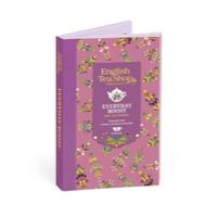 English Tea Shop  Подаръчен чай Чай-поезия 