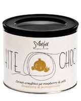 Топъл бял шоколад богат на какаово масло, съчетан с малина и нар 360 гр